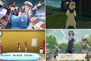 『ポケモンレジェンズ アルセウス』注目記事まとめ―ノボリの泣ける考察や“ヤンデレ”ヌメルゴン、クラブのママっぽいバクフーン 画像