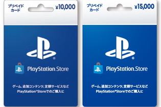 セブン、ローソンで「PSストアカード」購入キャンペーン開催！もれなく“1,000円分”を追加プレゼント 画像