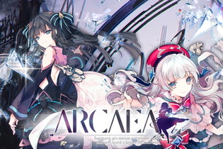 『Arcaea』第5弾メジャーアップデート「Final Verdict」7月7日配信！いよいよ物語が完結へ 画像