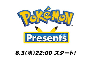 「ポケモンプレゼンツ」8月3日22時放送決定！豪華ゲストと楽しむ「直前番組」も実施 画像