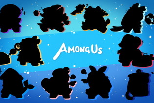 『Among Us』×「ホロライブ」コラボ実装か！？ホロメンらしき「スキンシルエット」公開 画像