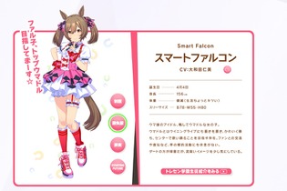 スマートファルコンの子ども人気が止まらない！？『ウマ娘』でも現実でも“赤鬼”に歓声 画像