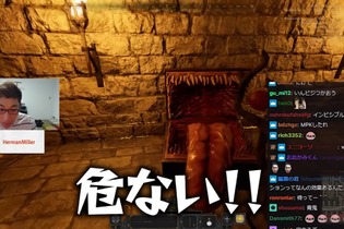 脱出か全ロスか…“ファンタジータルコフ”こと『Dark and Darker』に人気配信者たちが熱中 画像