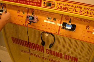 タワーレコード秋葉原・渋谷で特製ミクロのプレゼントキャンペーン実施 画像