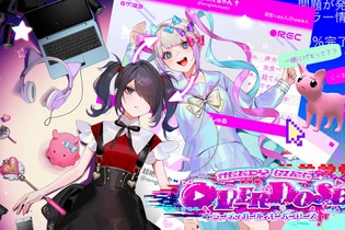 『NEEDY GIRL OVERDOSE』1周年を記念して、「超てんちゃん」の等身大フィギュア&新曲制作決定！本編の過去最安セールも 画像