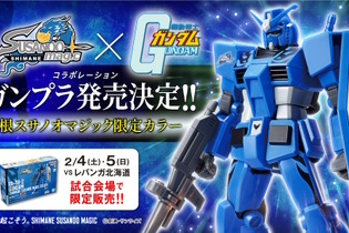 『ガンプラ』コラボ限定カラー「RX-78-2 ガンダム」が、島根県にて4・5日販売！在庫が残れば“オンライン販売”も 画像