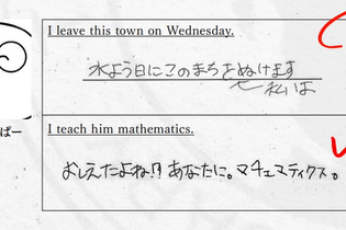 Jasper7se（じゃすぱー）が“ハーマイオニー化”？「学力テスト The k4sen」での珍回答に共演者ら抱腹絶倒 画像