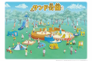 『ポケモン』鳥取県に「サンド公園」が開園決定！目印は大きな砂場、アローラサンドもいる可愛らしい施設に 画像