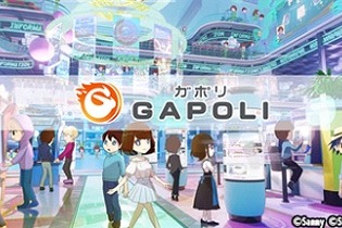 “次世代型オンラインゲームセンター”「GAPOLI」配信開始！SEGAのメダルゲームやパチスロなど40種類以上を収録、集めたコインでリアル商品の割引も 画像