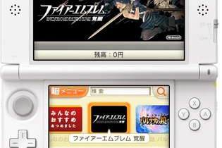 3DS/Wii U版「ニンテンドーeショップ」がついに終了―ユーザーからは「ありがとう」「お疲れ様でした」の声 画像