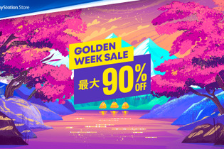 PS Storeで「Golden Week Sale」開催！『モンハンライズ』『零 ～月蝕の仮面～』『龍が如く 維新！ 極』など、対象タイトルが最大90%OFFに 画像