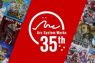 アークシステムワークスが設立35周年で特設サイトを公開ー最古のゲーム『エグゼクター』から始まり『ギルティギア』『ブレイブルー』を手掛けてきた歴史を振り返る 画像