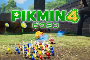 『ピクミン4』6月29日（木）に体験版配信！“ヒカリピクミン”などゲーム詳細も判明―『ピクミン1』『ピクミン2』のHDバージョンも発売決定【Nintendo Direct 2023.6.21】 画像