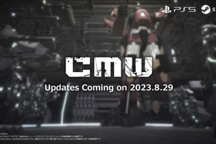 ディースリー・パブリッシャーの新作ロボゲー始動か？PS5/Steam向け新作『PROJECT CMW（仮）』発表 画像