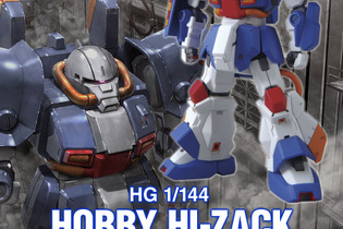 ガンプラ「HG 1/144 ホビー・ハイザック（A.O.Z RE-BOOT版）」が本日31日12時より予約受付開始！“スポーツ競技向け”に改修された特殊機体 画像