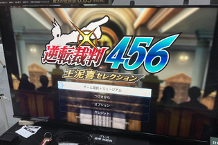 オドロキくんの活躍集！『逆転裁判456 王泥喜セレクション』をニンテンドースイッチで試遊【TGS2023】 画像