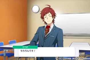 『アイマスSideM』天道輝、鉄道会社とのコラボでトレードマークの顎髭を整える―TPOわきまえるアイドルの鏡 画像