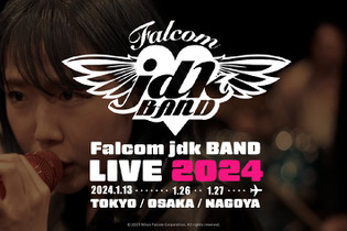 「日本ファルコム」東京のライブイベント会場に爆破予告―「安全を十分に確保できない」ため、急遽開催中止に 画像