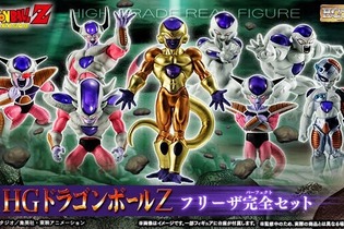 圧倒的な存在感…！「ドラゴンボールZ」より、全ての「フリーザ様」が重厚感のあるスペシャルな彩色で立体化した“完全セット”が抽選販売 画像