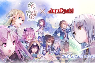 リリース2周年を迎える『ヘブバン』が「Angel Beats!」コラボ第2弾を開催！ガルデモの人気曲「Alchemy」を第31A部隊メンバーがカバー 画像