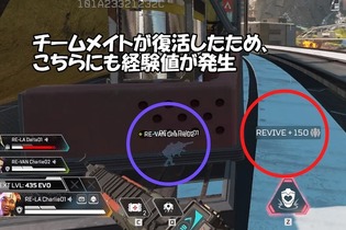 Respawn本社で体感！『Apex Legends』シーズン20で大変化「ボディーシールド進化システム」とは？【特集】 画像