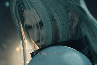 『FF7 リバース』無料体験版が2月21日21時より順次アップデート！ワールドマップ探索を楽しめる「ジュノンエリア編」がアンロック 画像