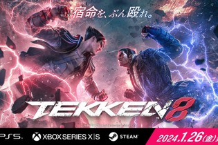 赤見かるびが鉄拳に初参戦！『鉄拳8』カジュアルイベントが開催―SHAKA、おにやら配信者が「TEAMユウ」「TEAMノビ」に分かれて対戦 画像