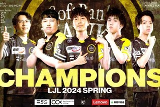 『リーグ・オブ・レジェンド』日本大会「LJL」にて福岡ソフトバンクホークスゲーミングが悲願の初優勝…国際大会「MSI」をかけた戦いは3月11日から 画像