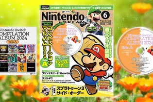 「ニンドリ 6月号」で『ユニコーンオーバーロード』などニンテンドースイッチBGMのセレクトCDが付録に！初音源化タイトルも多数収録 画像