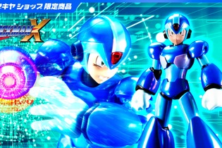 キラめくメッキで迫力倍増！『ロックマンX』より主人公「エックス」のプラモが通常版＆限定版の2色で展開 画像