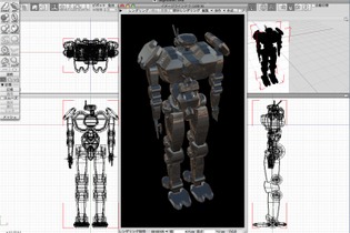 【めざせクリエイター!　Shadeで始める3DCG】第5回：3Dモデリングを教わってみた：Shade11実践編 画像