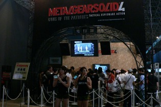 【TGS2007】コナミ「メタルギア オンライン」のチーム対戦コーナーが盛り上がる! 画像