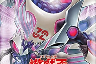 『遊戯王OCG』新カード「レッドアイズ・ブラックフルメタルドラゴン」が発表！原作・アニメでもおなじみの「メタル化」が強化 画像