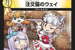 『ウマ娘』ゴルシちゃんが『デュエマ』とコラボ！特別イラストの「プロモカード」がコロコロコミック8月号に付録決定 画像