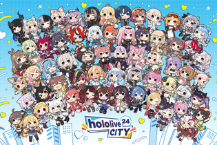 ホロライブ×遊園地！園内アナウンスやグッズも展開の「hololive CITY’24」が全国6か所の遊園地で開催へーリアル脱出ゲームや1泊2日の旅行パッケージも気になる 画像