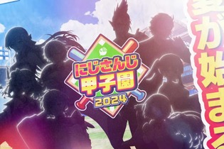 主催に「舞元啓介」の名前も！「にじさんじ甲子園2024」開催決定―叶、椎名唯華、不破湊など出場者も発表 画像