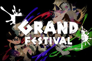 ついにラストフェス！？『スプラトゥーン3』最大級の「グランドフェスティバル」開催決定―各勢力をシオカラーズ、テンタクルズもサポート 画像