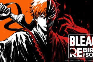 一護、ルキア、雨竜のキャラクター映像がお披露目！『BLEACH Rebirth of Souls』個性を理解して“一発逆転”勝利を狙うバトル紹介も公開 画像