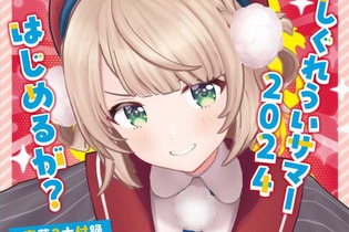 オンラインは軒並み売り切れ…VTuber「しぐれうい」お面が付録の「コンプティーク 2024年9月号」公式X（旧Twitter）が書店利用を呼びかけー問い合わせのための雑誌コードも投稿 画像