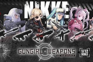 『勝利の女神：NIKKE』ニケたちの武器が1/12スケールでプラモデル化！レッドフードの「ウルフスベイン」など全6種をラインナップ 画像