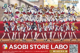 『ミリマス』アイドル39名を3Dプリンターでフィギュア化！バンナム新サービス「ASOBI STORE LABO」がオープンー3Dサンプルや造形の特性をチェック 画像