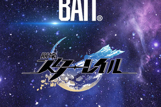 『崩壊：スターレイル』×「BAIT」コラボアパレル発売！カフカ、刃、ホタル、アベンチュリンをクールにデザイン 画像