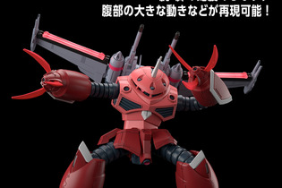 劇場版『ガンダムSEED』よりガンプラ「HG ズゴック」正式発表！内部フレームは「ジャスティス弐式」を再現、一部パーツも組み込み可能 画像