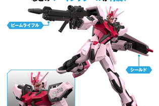 カガリの搭乗機「ストライクルージュ」がEGガンプラ化！別売りの「エールストライカー」や「キャバリアー」にも対応し、豊富な劇中シーンを再現 画像