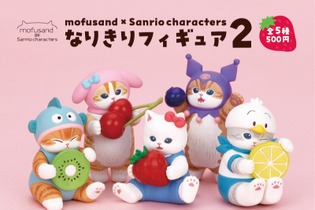 ハローキティになりきる“にゃんこ”！「mofusand×サンリオキャラクターズ」コラボフィギュア第二弾が8月下旬よりカプセルトイで発売 画像