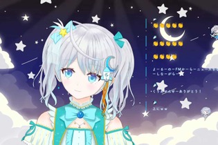 “ロケット系VTuber”宇推くりあ、「JAXA」月探査機SLIMプロジェクトから感謝状を受け取る―「この活動やってて良かった」と涙ながらに感謝 画像