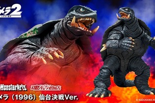 「ガメラ2 レギオン襲来」より「S.H.MonsterArts ガメラ (1996)」が仙台決戦Ver.になって登場―彩色やパーツを一新、ダメージ再現要甲羅パーツが新規造形で付属 画像