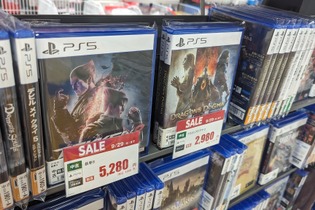 『ドラゴンズドグマ2』『ディアブロ4』3,278円、『テイルズ オブ アライズ』は1,628円！ ゲオ店舗のセールを現地調査─9月29日までの期間限定 画像