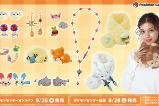 つぶらな目のパピモッチ、ニッコリなニャオハのアクセサリーが可愛い！「Pokémon accessory」新商品がオンラインで販売中 画像