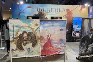 今年の東京ゲームショウは涼しくて、“モルボル氏”もニッコリ？ スクウェア・エニックス『FINAL FANTASY XIV』ブースレポート【TGS2024】 画像